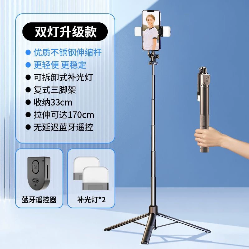 2024 год Xinpin Epolid Self-timer Self-timer Tripment 360-градусный вращающийся стабилизатор глобального стабилизатора селфи артефакт Snor бук