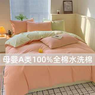 A类100%全棉水洗棉床上四件套四季亲肤透气学生三件套床单款批发
