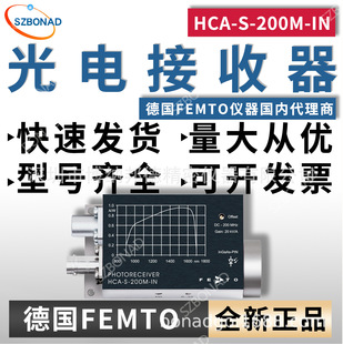 ��FEMTO���V�W��늽�����HCA-S-200M-IN-FC����������̽�y��