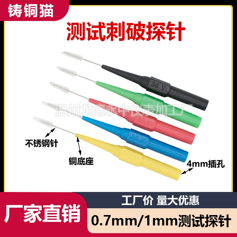 Ультратонкий зонд толщиной 0,7 мм 1 мм Универсальная ручка для часов Гибкая нержавеющая сталь автомобильный тест на прокол линия часовая палочка задняя игла