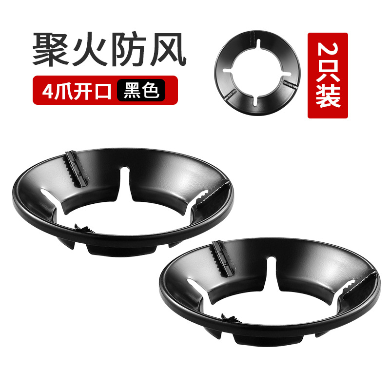 4-클로 유니버셜(2개 팩) [화재 수집 및 에너지 절약/방풍 및 미끄럼 방지]