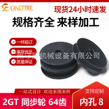 ����ƽͬ����2GT64�� �ڿ�8 �ۿ�7 �߾��� ������ɫ �ֻ�