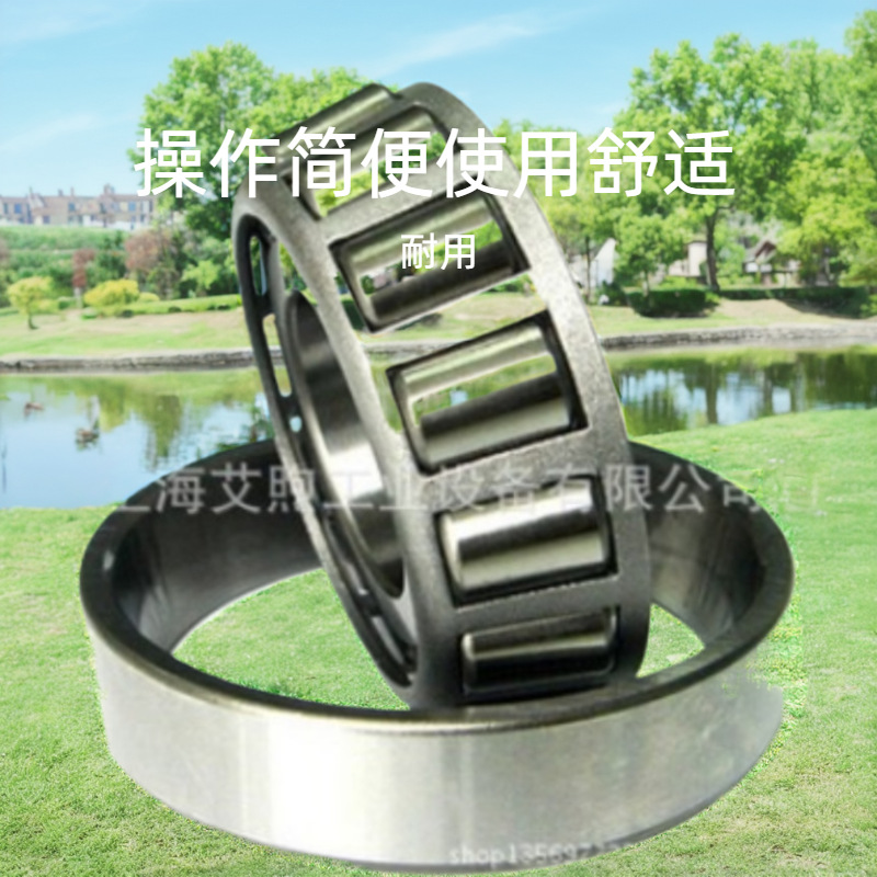 供应四列圆锥滚子轴承 单列圆锥滚子轴承 双列圆锥滚子轴承