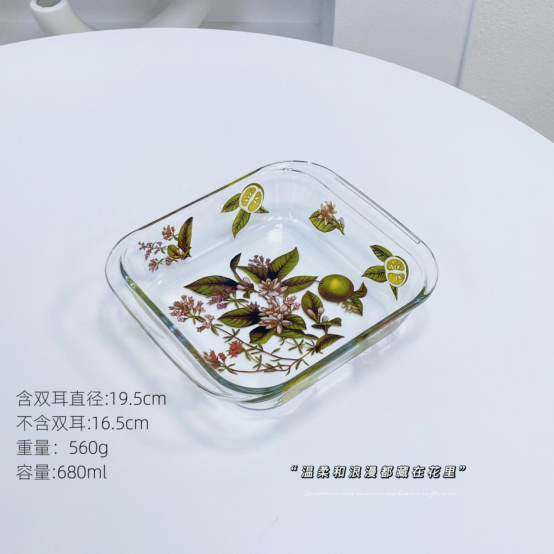 Xiaoqinggan- 8.5inch 정사각형 베이킹 팬(36개/상자)