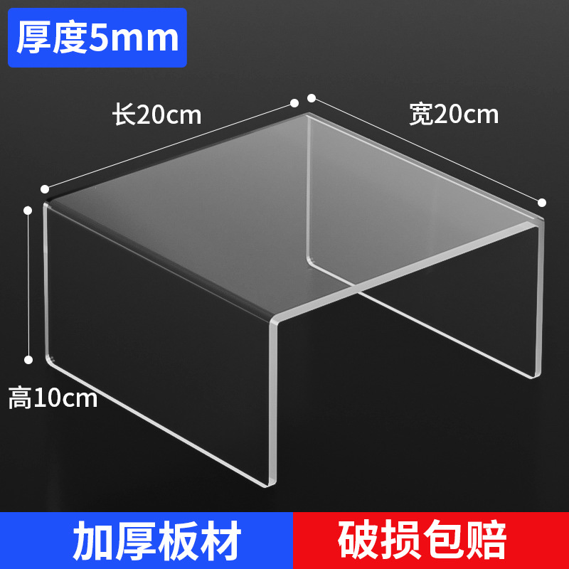 길이 20cm, 폭 20cm, 높이 10cm, 두께 5mm