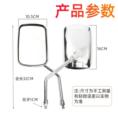 Other Electric Vehicle Accessories Scooter, Motorcycle Modification, Electroplated