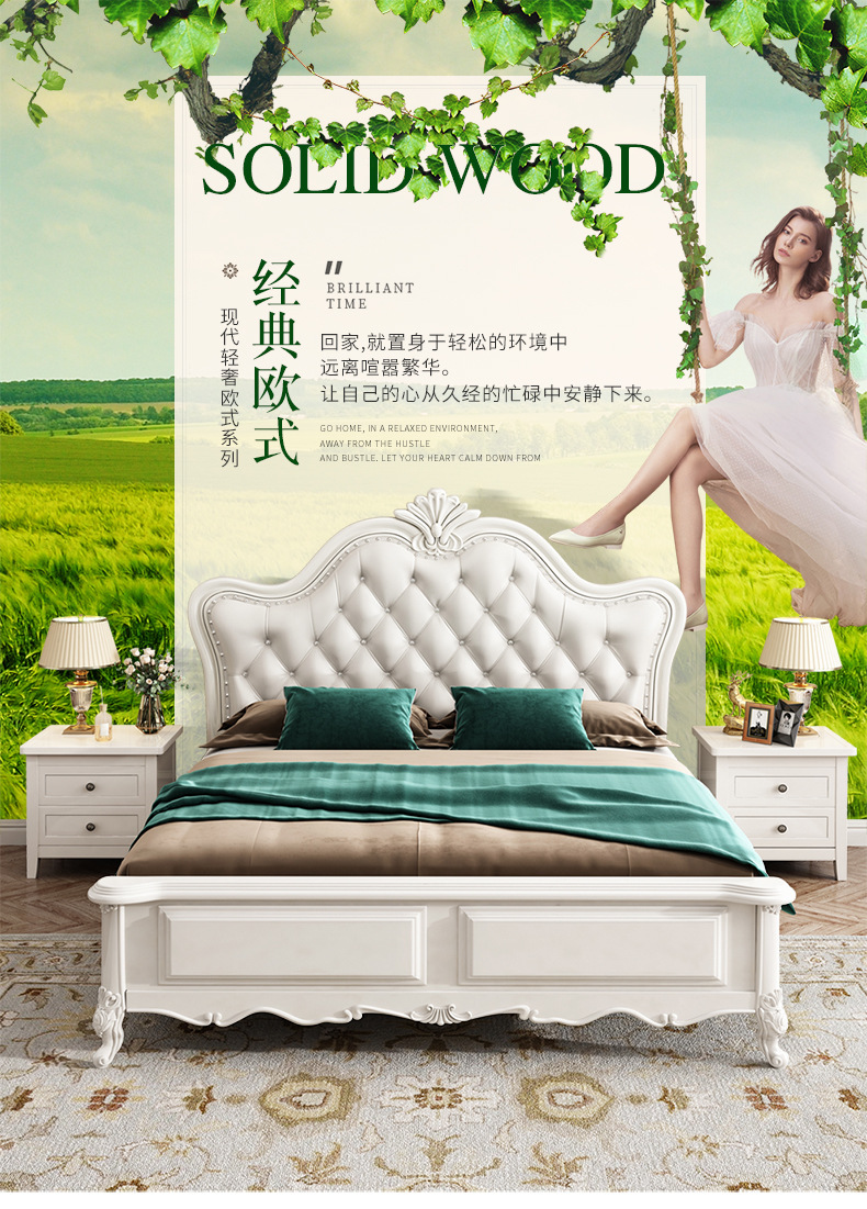 611 American bed_01.jpg