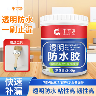 ͸����ˮ�z�a©�ѿp�Bˮ�l���g�N�����Ҵu��픃��⠝�a©��ˮ�T��