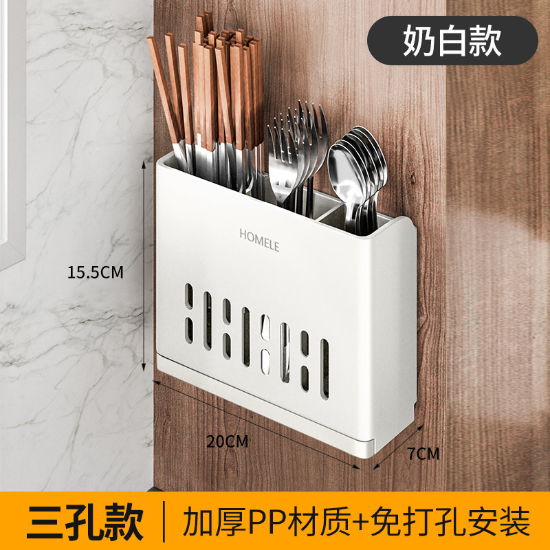 箸立て キッチン壁掛け 穴あけ不要 スプーン フォーク 箸入れ 家庭用多機能収納ラック キッチン収納|undefined