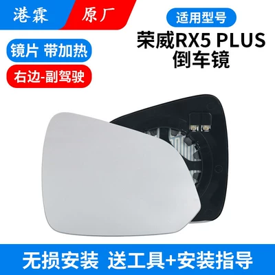 Mirror Turn Signal Light Frame, Rear mirror/rearview mirror assembly - original-lens-passenger