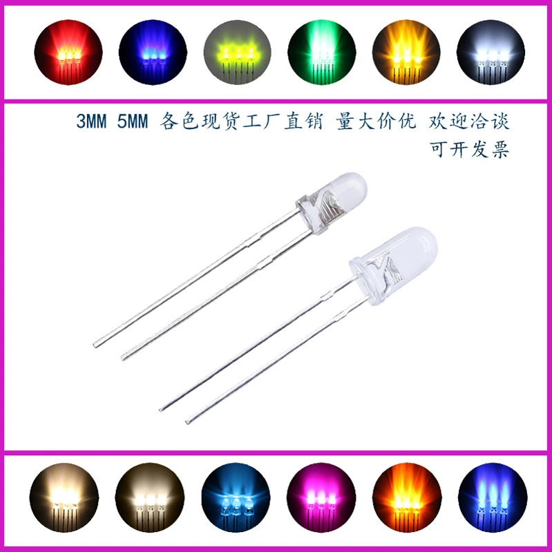 Высокояркие прозрачные лампы F3 мм/F5 мм, белый свет, красный свет, зеленый свет, синий свет, фиолетовый свет, прямой подключаемый светодиодный светодиод
