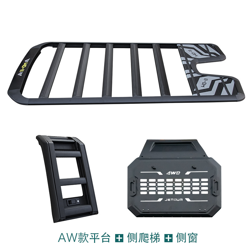 Roof Rack Frame: Jetour Roof rack - jetour-travelershanhai-t2-aw-style-platform-ladder-mech-net