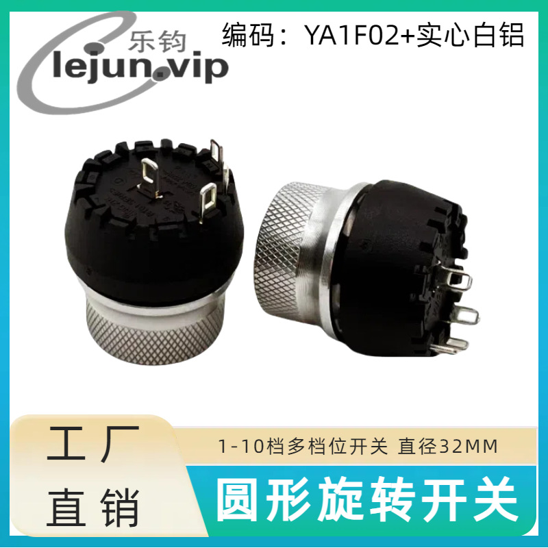 �־�LEJUN�Ƽ����ķ������36�ȵ�λ��ť����  YA1F02��ʵ�İ���