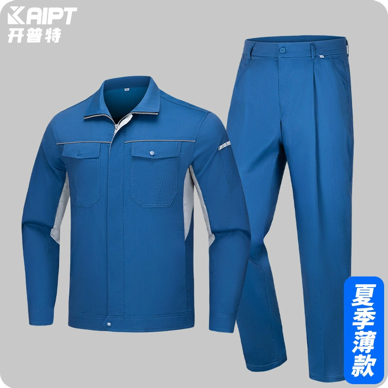 Трансграничная рабочая одежда Летний длинный рукав набор мужской цвет молнии