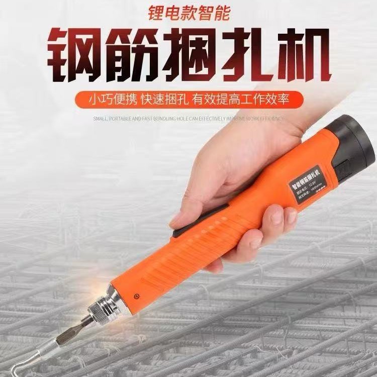 电动钢筋捆扎机半自动工具扎钩扎勾机智能钢筋绑扎机神器钢筋工