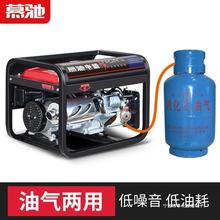 发电机变频汽油多燃料电启动220V煤气户外静音小型3/千瓦/8/10KW