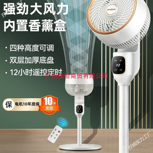 German Benbo Air Circulation Fan Electric Fan Household Silent Small Desktop Floor Fan Vertical Office Fan