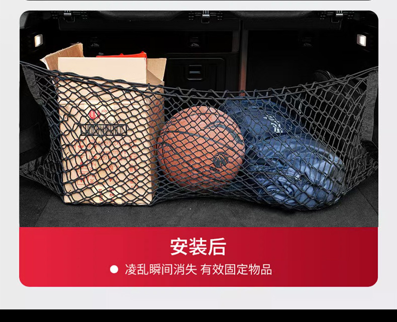 Manufacturer's New Product: Universal Car Trunk Storage Net, Storage and Organizing Net for Car Trunk, Luggage Barrier Net