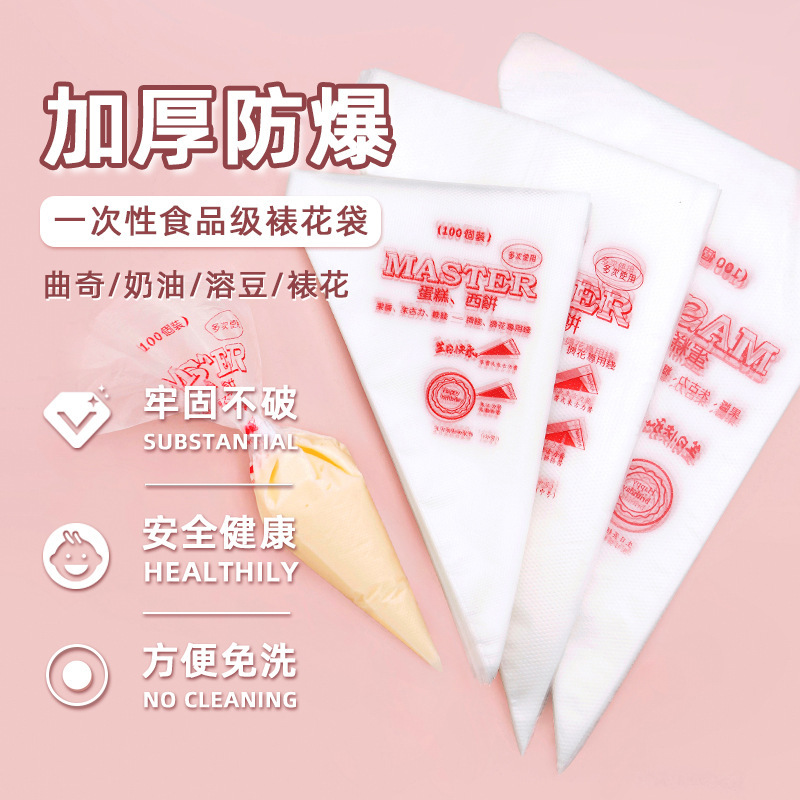 Disposable Piping Bag, Extra Thickeneded Cookie Nozzle, Food Supplement, Squeezed Cream, Melted Beans, Household Baking Tool Set