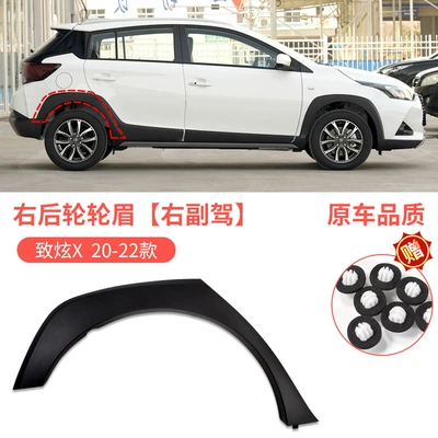 arch trim panels, fender trim – Wheel eyebrow - 20-22-toyota-yaris-rear-fender-right-passenger-side-original-car-quality