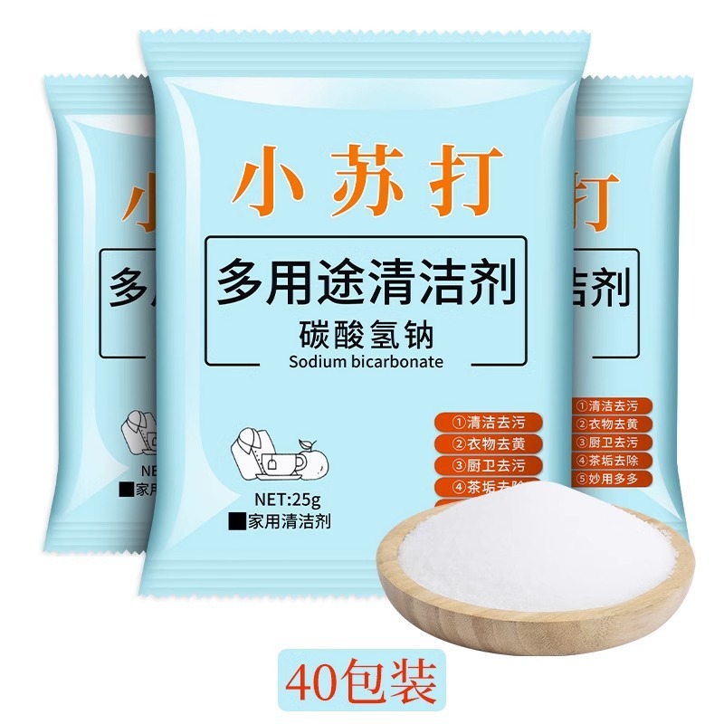 ソーダパウダー強力な重曹高品質クリーニングキッチン除染美白衣類多機能スケール除去卸売除染パウダー|undefined
