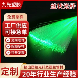 绝缘套管;PE管;工艺装饰灯具