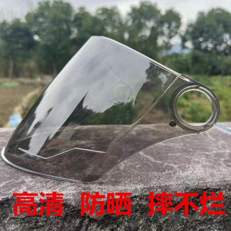ヘルメットレンズ防水防曇ユニバーサル日焼け止め抗 UV オートバイヘルメットアクセサリー保護マスクゴーグル|undefined
