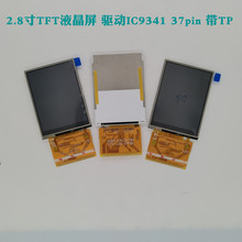 2.8 TFT Һ  IC9341 37pin TP LCMҺģK 240X320