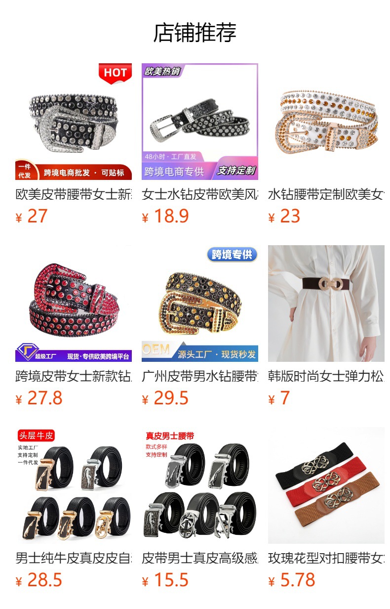 详情图