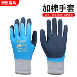 防寒手套冬季加厚保暖手套冷库钓鱼加绒耐寒保暖劳保防冻手套