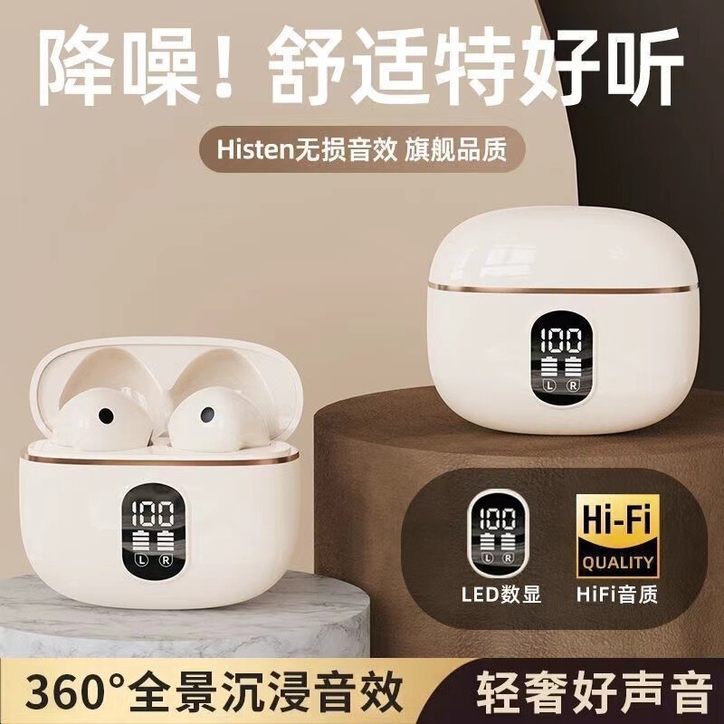 【柏林之声】X87新款2025挂耳式蓝牙耳机高清通话降噪长续航批发|undefined