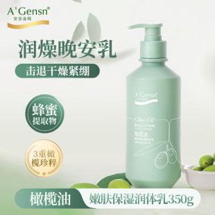 �������ϙ������w�����w��350g���w���ﶬ�aˮ��Ů���w¶��Ʒ