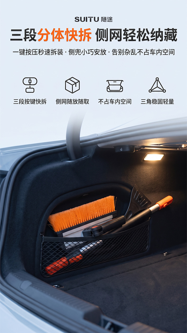 Car snow shovel car snow scraper snow sweeper Frost brush winter multifunctional glass snow sweeping tool