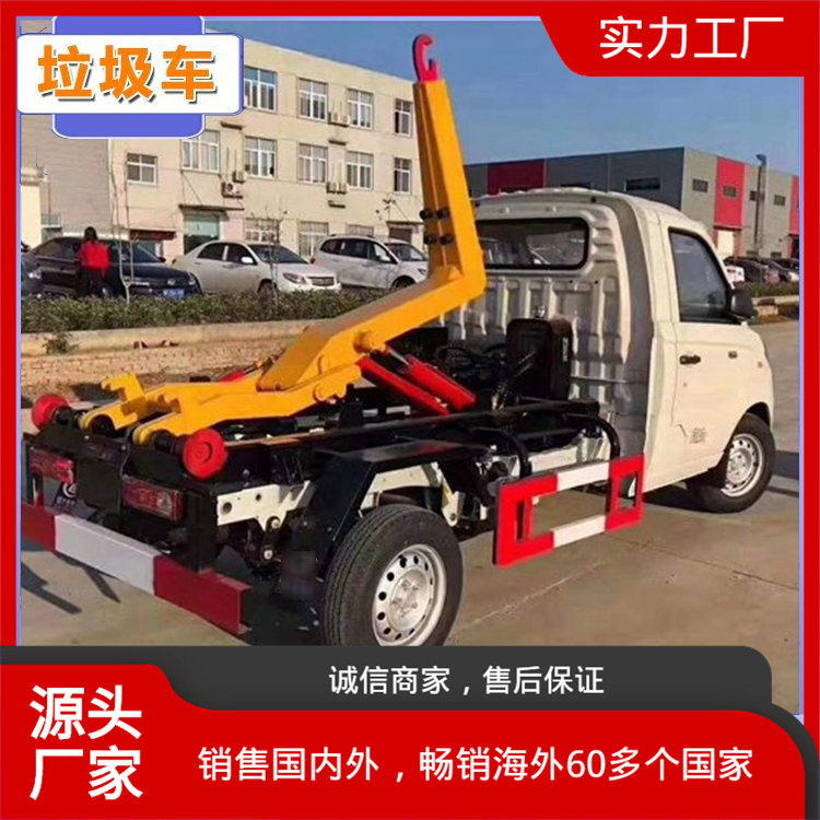 Blue Brand 3 Fang Xiangling V1 Hook Arm Garbage Truck Garbage Removal Truck Multi-Way Valve Hydraulic Control Saves Manpower