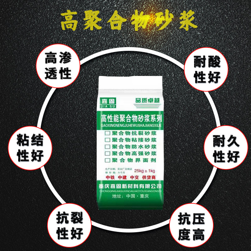 水性环氧砂浆 桥梁加固水库大坝抢修加固防水抗腐耐冲击厂家直供