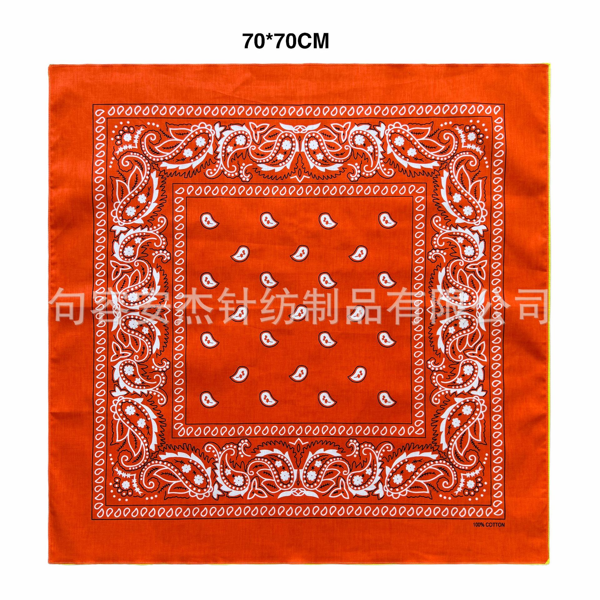 오렌지 싱글 캐슈넛