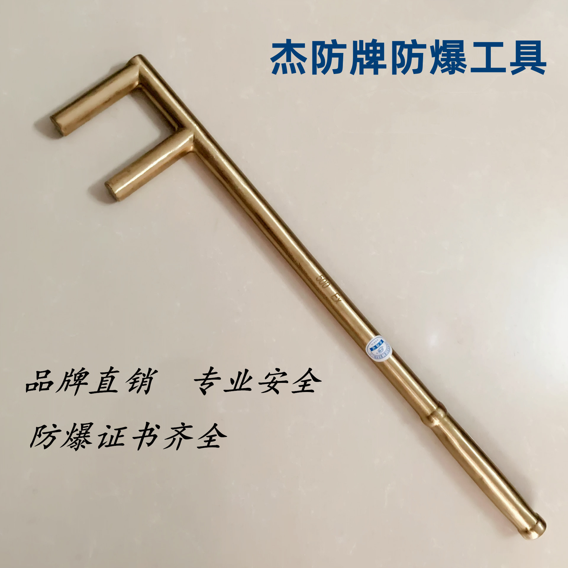 供应铜制F扳手铜制阀门扳手铜制两爪阀门扳手规格齐全