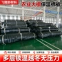 不渗透新款育苗隔水保温被