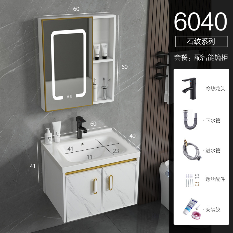 Moderno espacio de aluminio simple gabinete de baño combinación de cerámica integrado lavabo gabinete balcón lavabo