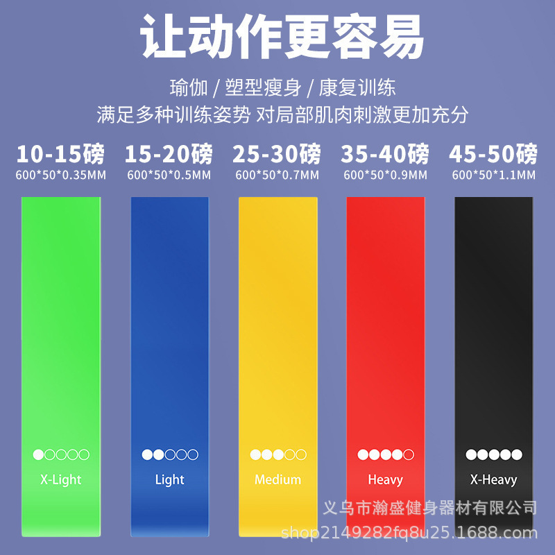 弾性バンド カラフルなヨガ スポーツ フィットネス ワークアウト 厚みのある抵抗バンド テンションバンド 5点セット マルチカラー弾性リング|undefined