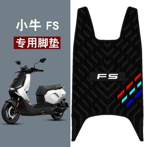 Niu Fs üçün üç zolaqlı rezin ayaqaltılar, suya, günəşə, kirlərə davamlı pedal aksesuarları