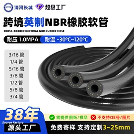 高低压橡胶管;硅胶管;液压管件