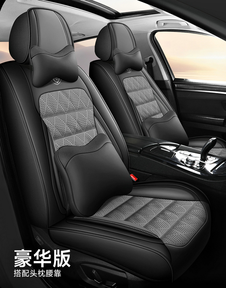 Cross-border new car seat cover four seasons universal cushion fully enclosed seat cover comfortable breathable summer seat cushion wholesale