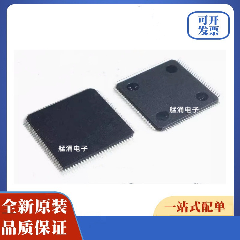 TDA9996HL 全新原装 TQFP100