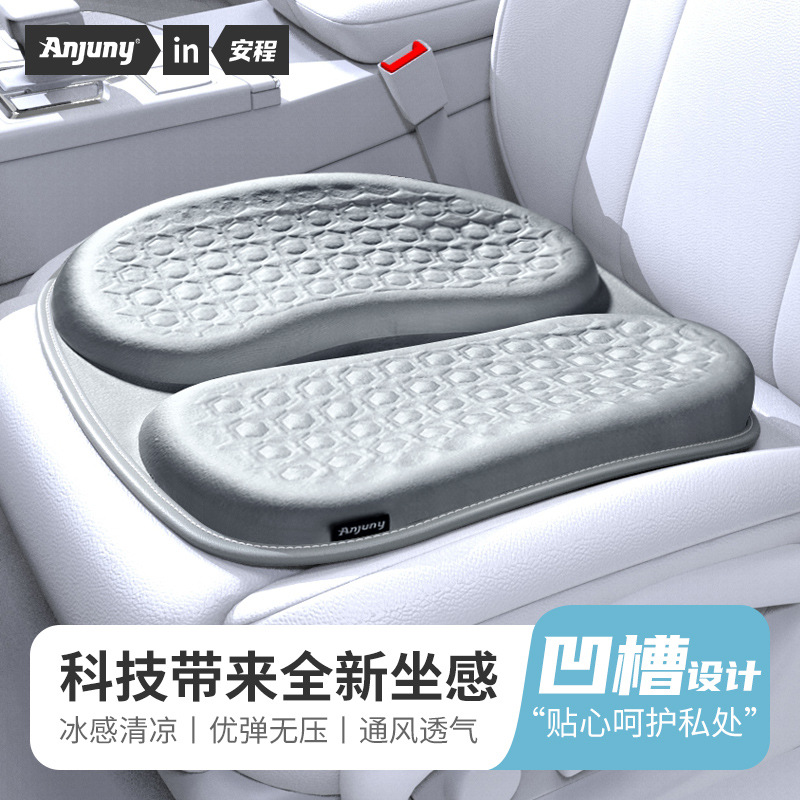 Car Seat Cushion Summer Cooling Cushion Single Piece Four Seasons Universal Truck Gel Seat Cushion Ventilated Ice Silk Silicone Car Cushion