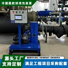 其他原水处理;供水设备;软化水设备