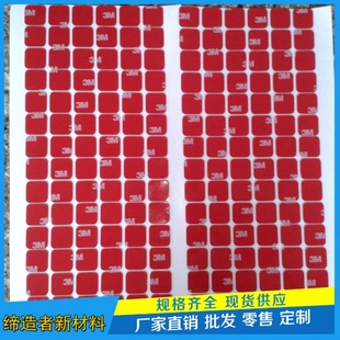 VHB�{�׼tĤ�Ӻ���˺�͸�ճ͸���p���z������ײ���I�z�|��ճ��