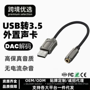 usb�D35mm���l�����C�����L����һ���^��X���l�D�Q��USB������
