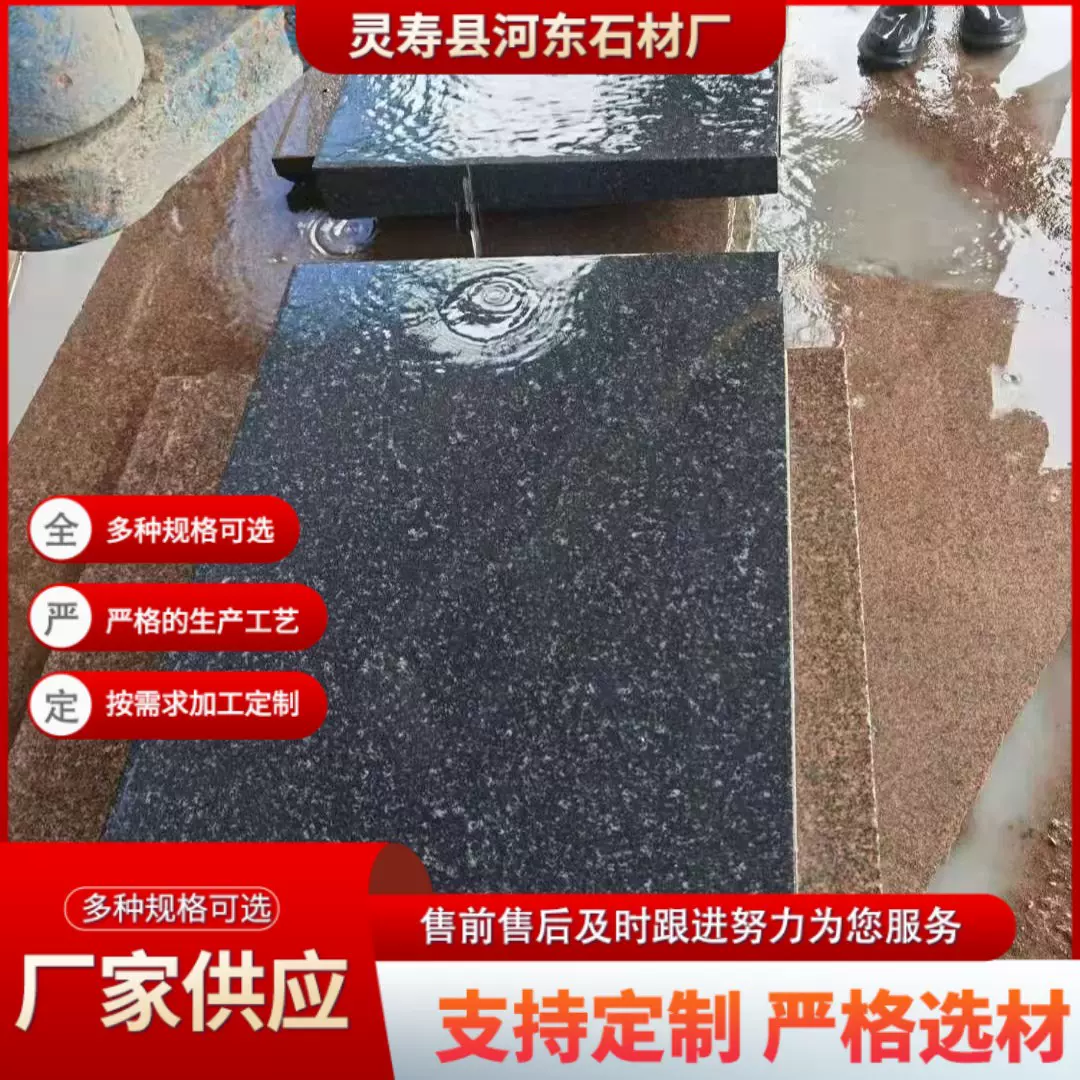 滨州青石材火烧面 北大青花岗岩荔枝面 滨州青石材厂家太行青