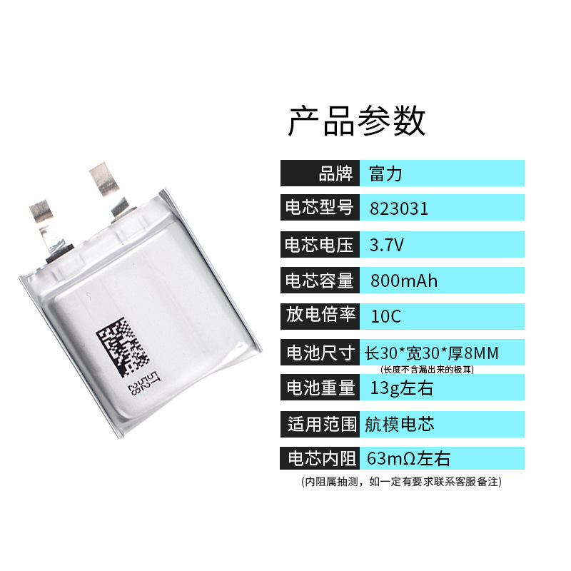 小容量bluetoothイヤホン音響航空モデルコア3.7V 43/80/400/600/1000mah組立DIY|undefined